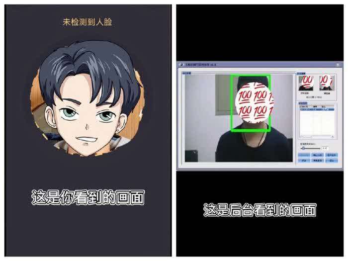 人脸识别时要穿好衣服吗？真相让你掉泪(图1)