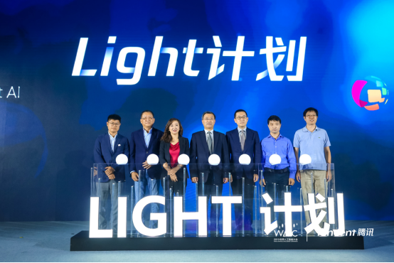 腾讯发起Light计划，优图VisionSeed全面输出软硬件AI能力(图1)